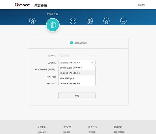 Настройка Huawei WS831 Настройка Huawei WS831