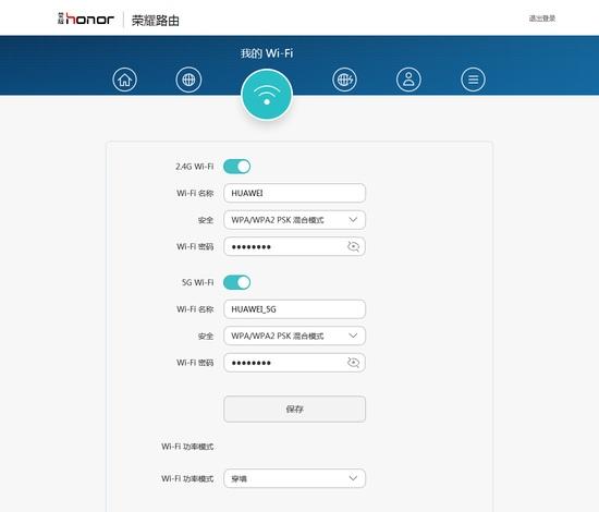 Настройка Huawei WS831 Настройка Huawei WS831