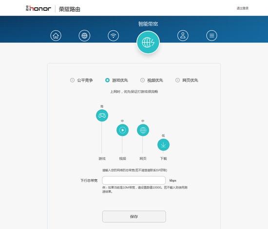 Настройка Huawei WS831 Настройка Huawei WS831