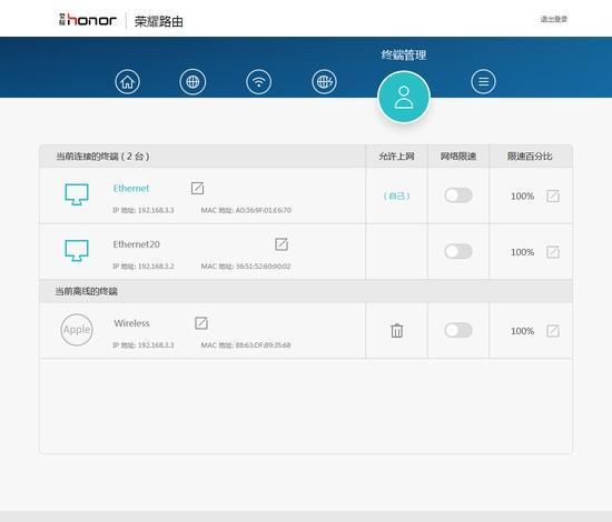 Настройка Huawei WS831 Настройка Huawei WS831