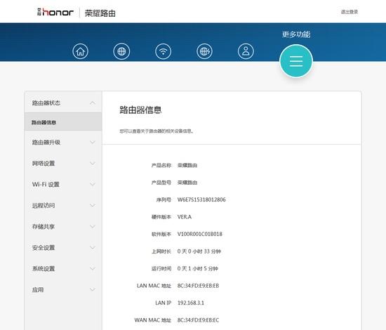 Настройка Huawei WS831 Настройка Huawei WS831