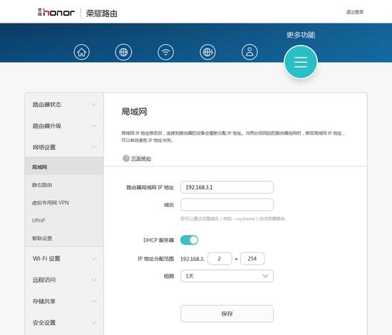 Настройка Huawei WS831 Настройка Huawei WS831