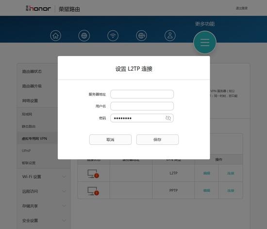 Настройка Huawei WS831 Настройка Huawei WS831