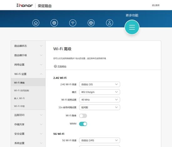 Настройка Huawei WS831 Настройка Huawei WS831