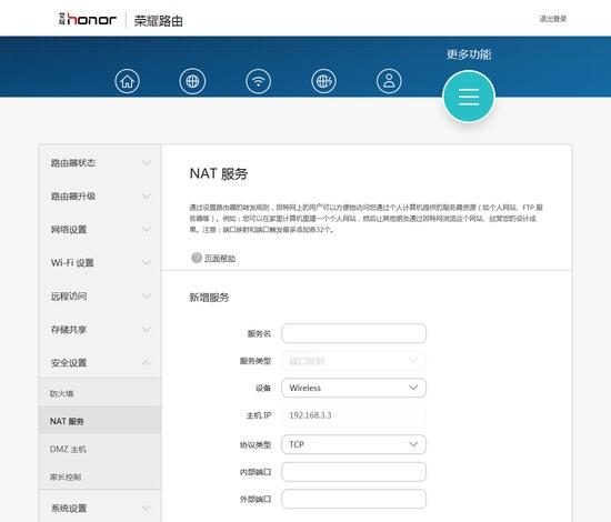 Настройка Huawei WS831 Настройка Huawei WS831