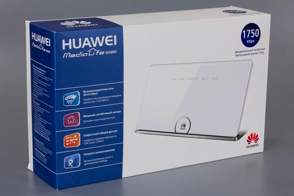 Упаковка Huawei WS880 Упаковка Huawei WS880