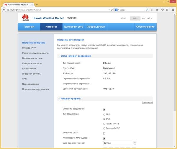Настройка Huawei WS880 Настройка Huawei WS880