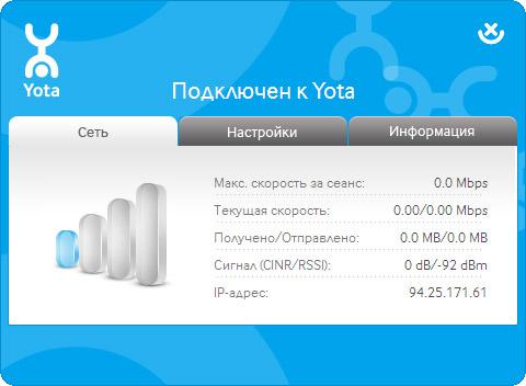 Yota: российский оператор WiMAX, фото 4