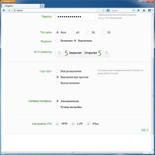 Настройка МегаФон MR100-2 Настройка МегаФон MR100-2