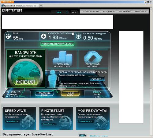 Скорость работы Мегафон 3G