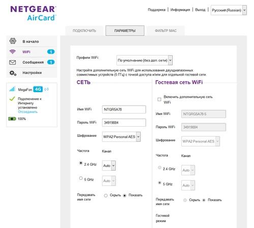 Настройка роутера Netgear AirCard 785 Настрока роутера Netgear AirCard 785