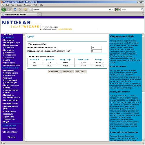 Беспроводной маршрутизатор NETGEAR JWNR2000, фото 11