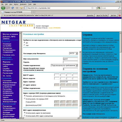 Беспроводной маршрутизатор NETGEAR JWNR2000, фото 6