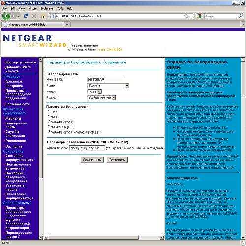 Беспроводной маршрутизатор NETGEAR JWNR2000, фото 7