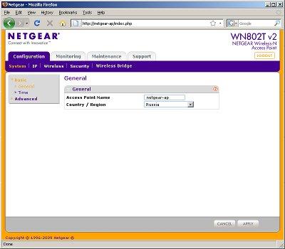 Точка доступа NETGEAR WN802Tv2 стандарта 802.11n, фото 4