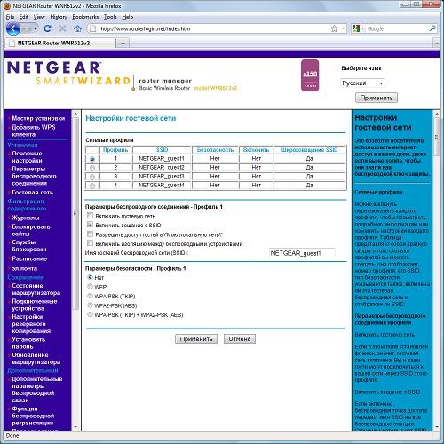 Компактный беспроводной роутер Netgear WNR612:, фото 11
