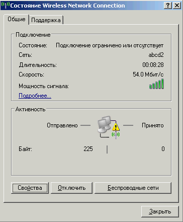 Строим сеть своими руками, часть пятая:, фото 9