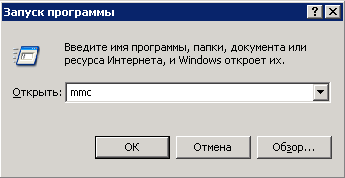Защита беспроводных сетей, WPA: теория и практика (часть пятая), фото 2