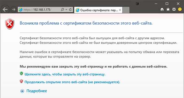 решения Raritan для KVM-over-IP: Dominion KX2-101-V2, Dominion DKX3-232, Dominion DKX3-UST