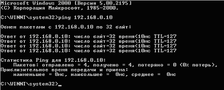 VPN на базе D-Link DI-804HV, фото 11