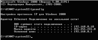 VPN на базе D-Link DI-804HV, фото 9