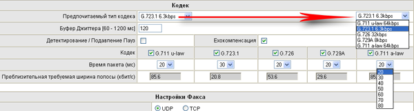 Интернет-маршрутизатор и VoIP-шлюз Nateks Networks Voicecom 115-2. Часть 2:, фото 12