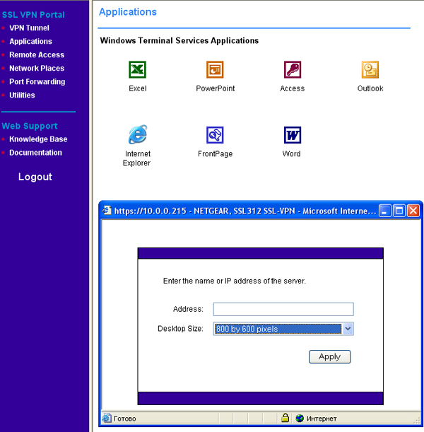 Netgear SSL312, фото 14