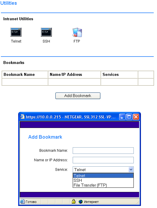 Netgear SSL312, фото 18