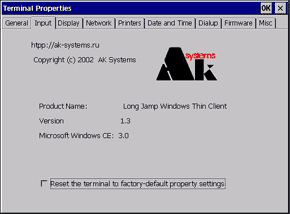 Тонкий клиент AK-Systems, фото 22