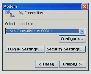 Windows-терминал K-Systems Termin D, фото 20