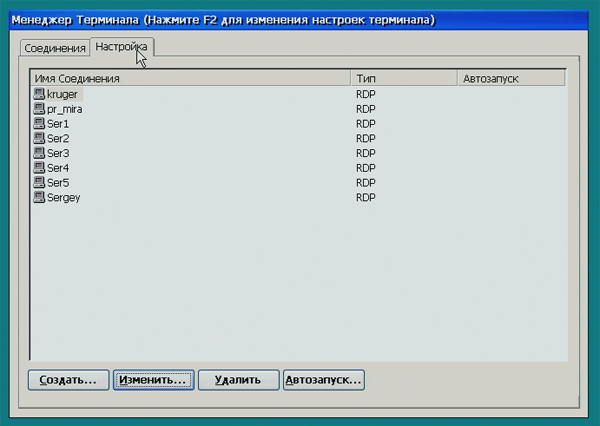 Windows-терминал K-Systems Termin D, фото 6