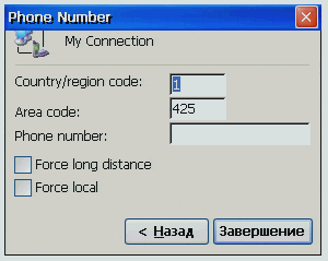 Windows-терминал K-Systems Termin D, фото 24