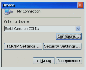 Windows-терминал K-Systems Termin D, фото 25
