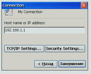 Windows-терминал K-Systems Termin D, фото 26