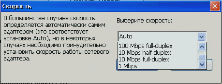 Windows-терминал K-Systems Termin D, фото 27
