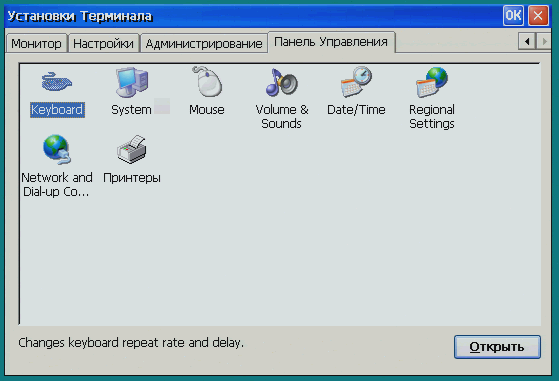 Windows-терминал K-Systems Termin D, фото 28