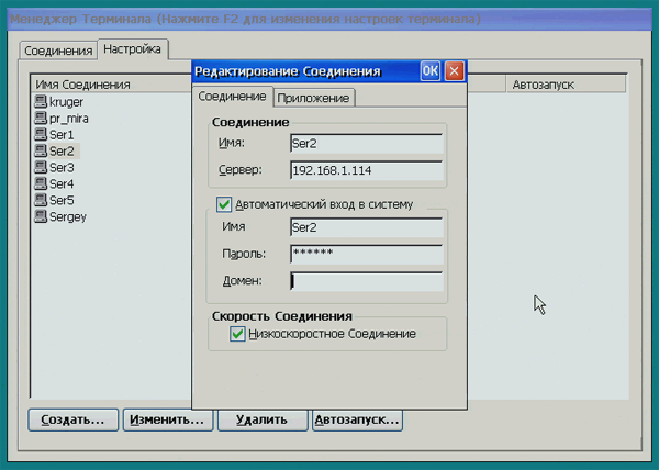 Windows-терминал K-Systems Termin D, фото 7