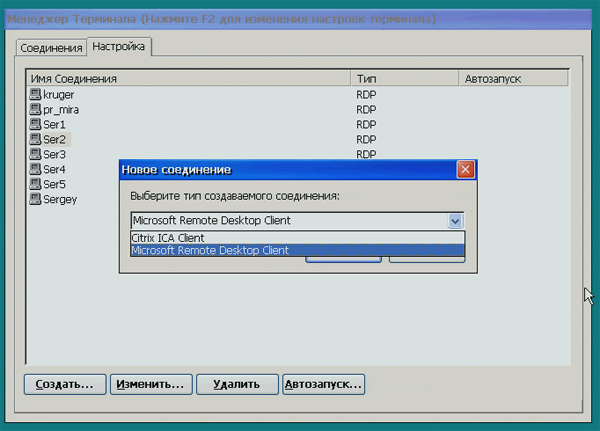 Windows-терминал K-Systems Termin D, фото 9