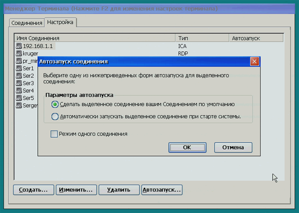 Windows-терминал K-Systems Termin D, фото 10