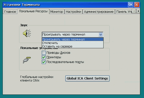 Windows-терминал K-Systems Termin D, фото 12