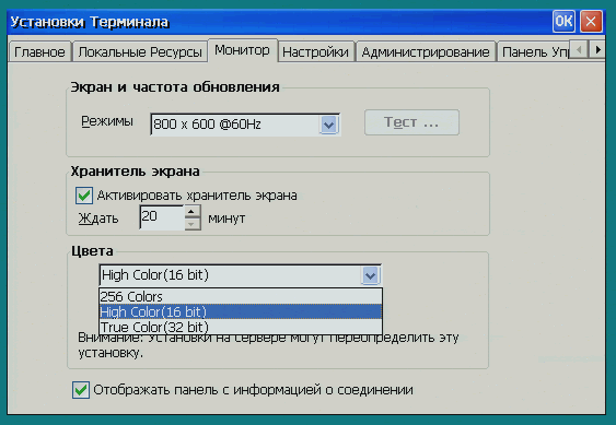 Windows-терминал K-Systems Termin D, фото 13