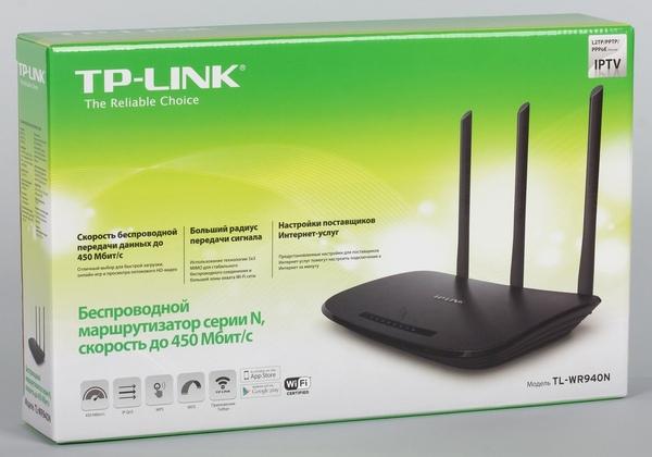 Упаковка TP-Link TL-WR940N 450M