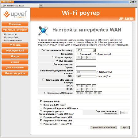 Настрока роутера Upvel UR-325BN