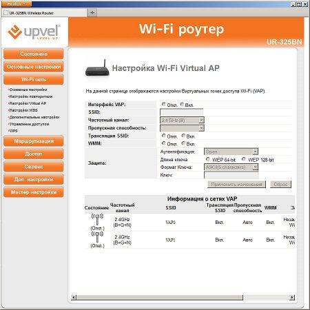 Настрока роутера Upvel UR-325BN