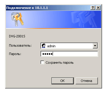 Шлюз IP-телефонии D-Link DVG-2001S, фото 5