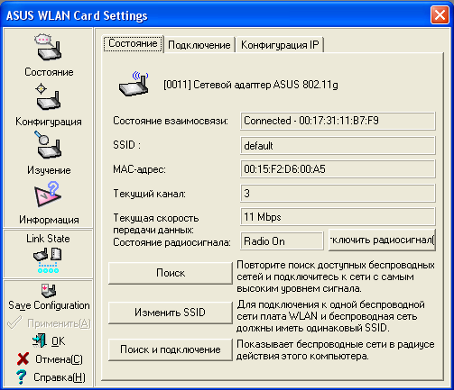 WL-138gE PCI и WL-100GE Cardbus, фото 2