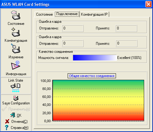 WL-138gE PCI и WL-100GE Cardbus, фото 3