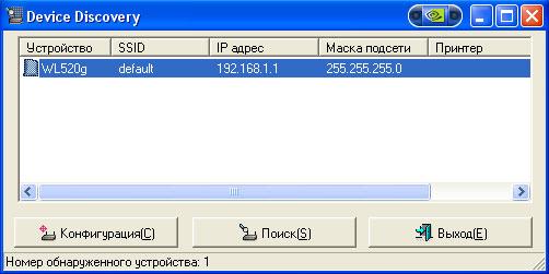 ASUS WL-520G, фото 4