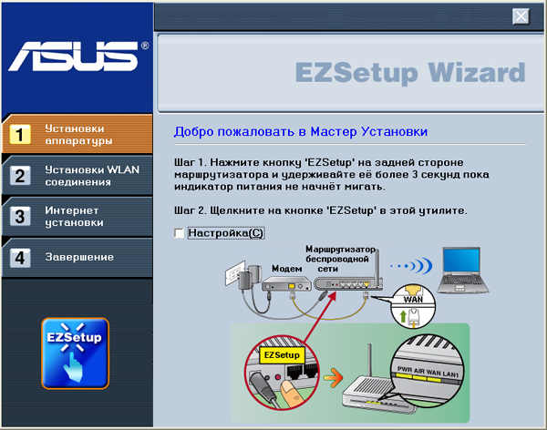 ASUS WL-520G, фото 5