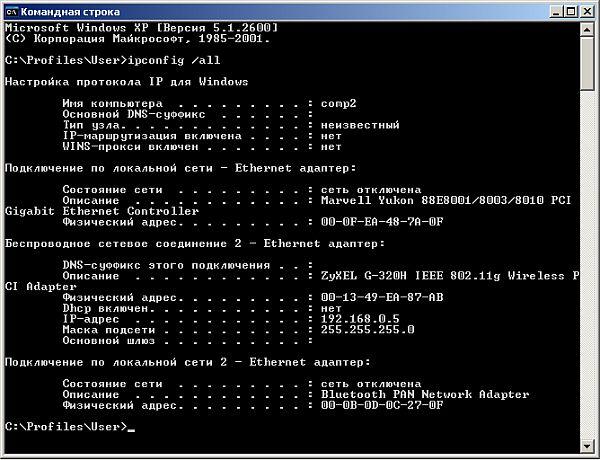 Рис.21 Статусное окно работы точки доступа №1 в режиме WDS с шифрованием WPA2-PSK